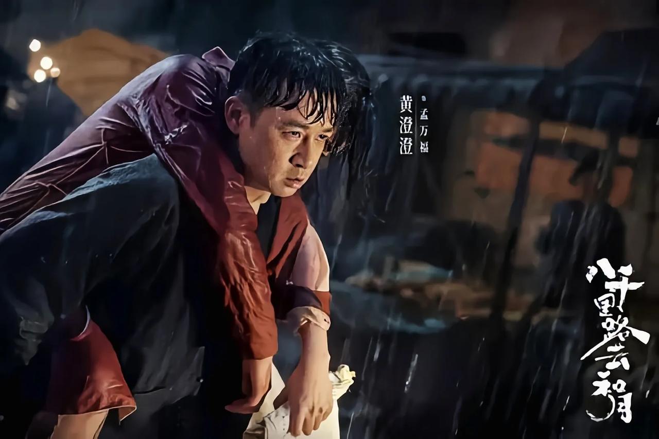 追剧《八千里路云和月》，到最后才发现韩小月从来没有爱过孟万福看完《八千里路云和