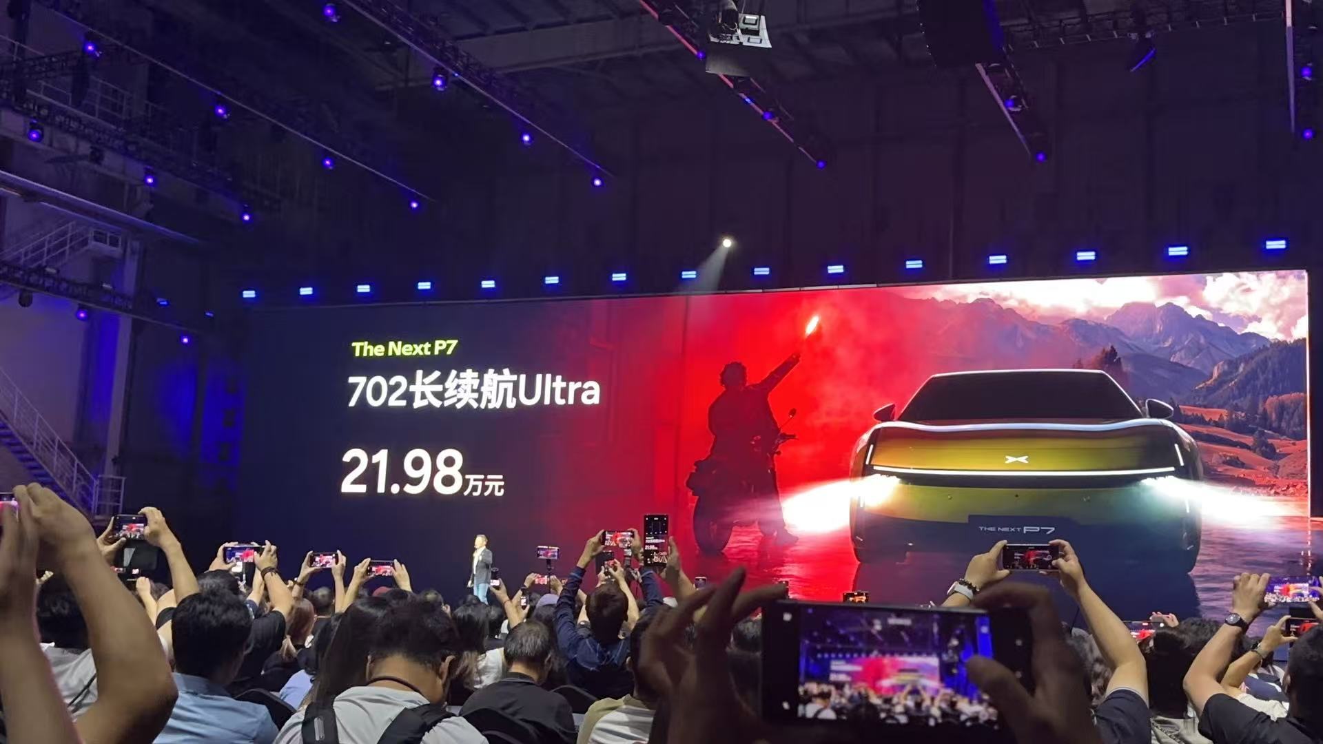 P7真的是价格屠夫了这要放到20年的P7身上，都不敢想的价格。25.98