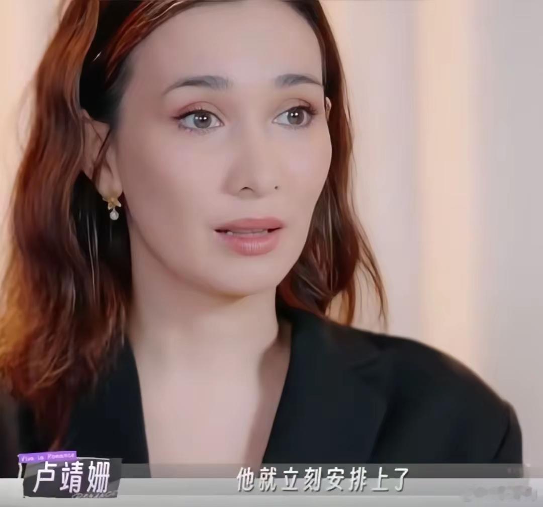 卢靖姗和韩庚的话终于让大家看清了董力卢靖姗说董力和阿诺很细心，董力听到她喜欢吃丑