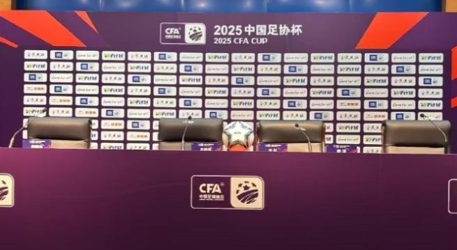 泰山输球，崔康熙再度缺席发布会，当了逃兵。泰山输给成都蓉城，崔康熙又当了逃兵，