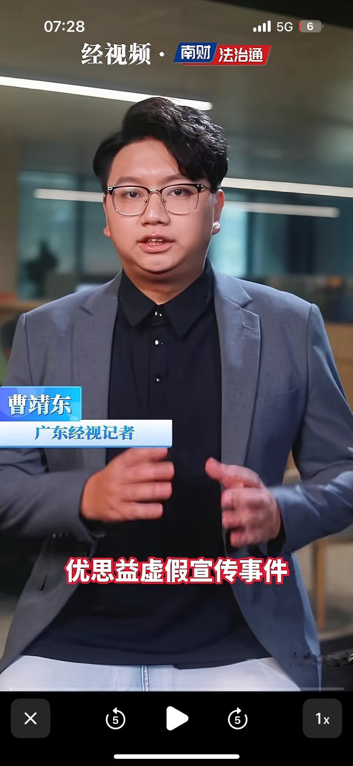硬刚董宇辉，良心媒体再现。7月16日，广东经视再次点名“与辉同行”，曝光其销售优