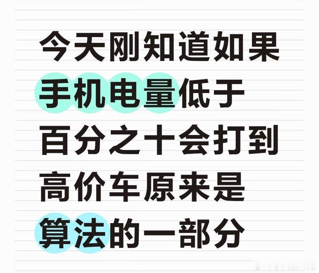 真的假的？这不是趁人之危嘛？