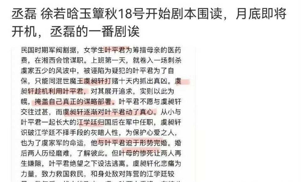芒果的，那理解了钱多，到处拍古偶​​​