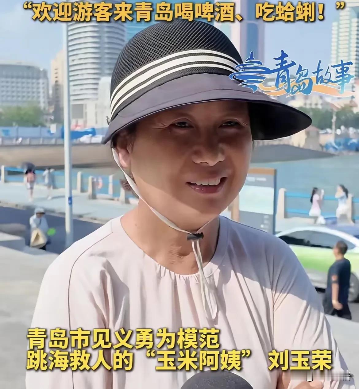 最近青岛玉米阿姨遇着不少奇事怪事！收款码数字噌噌往上跳，半个月收的钱，抵得上她摆