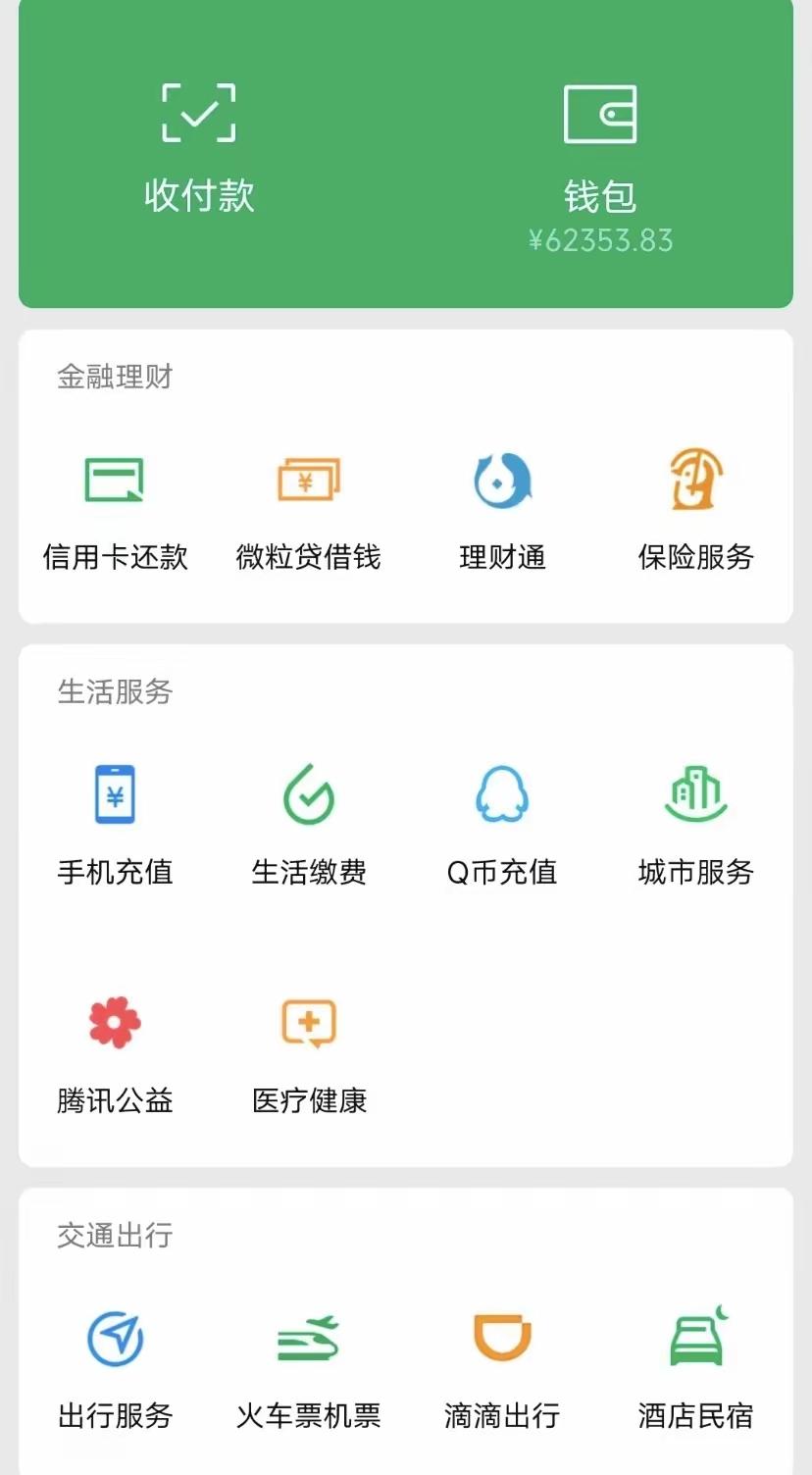 这点积蓄在西部小县城可以躺平不？