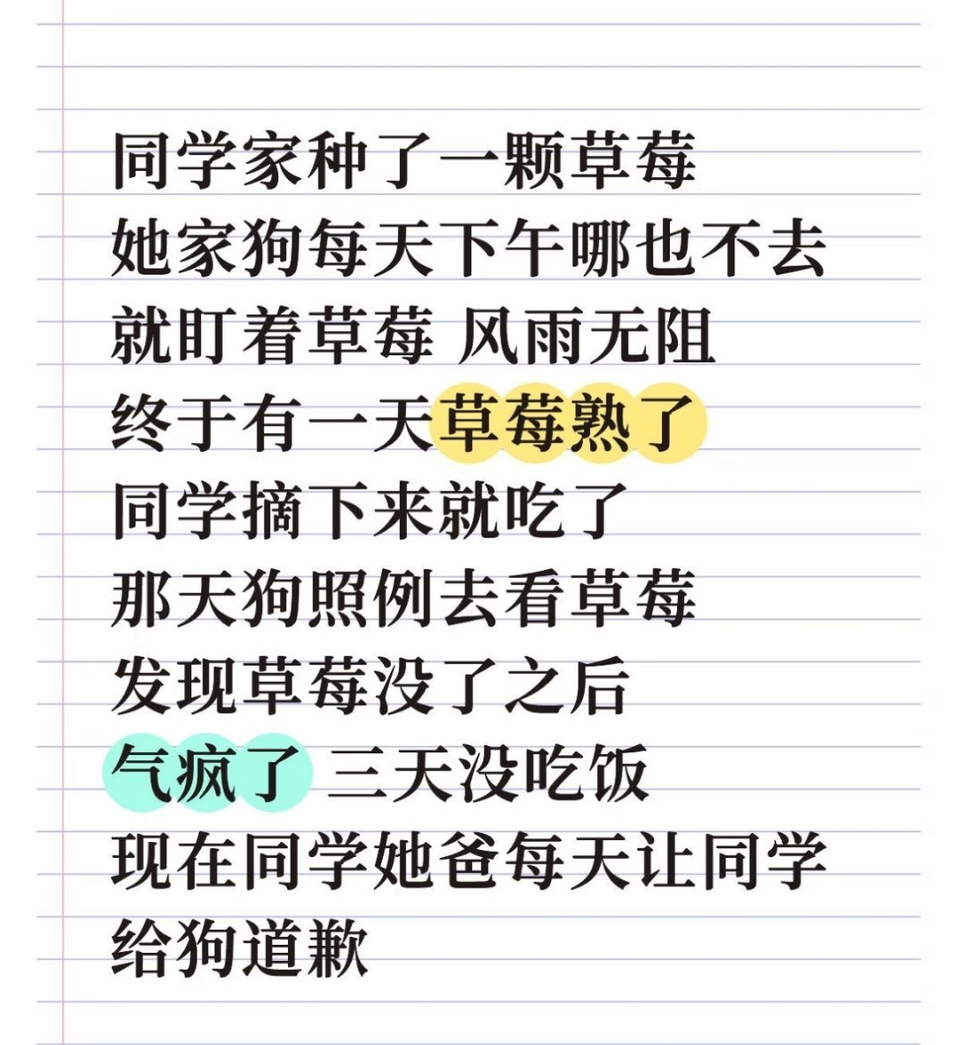 怪不得灵物旁都有妖兽看守