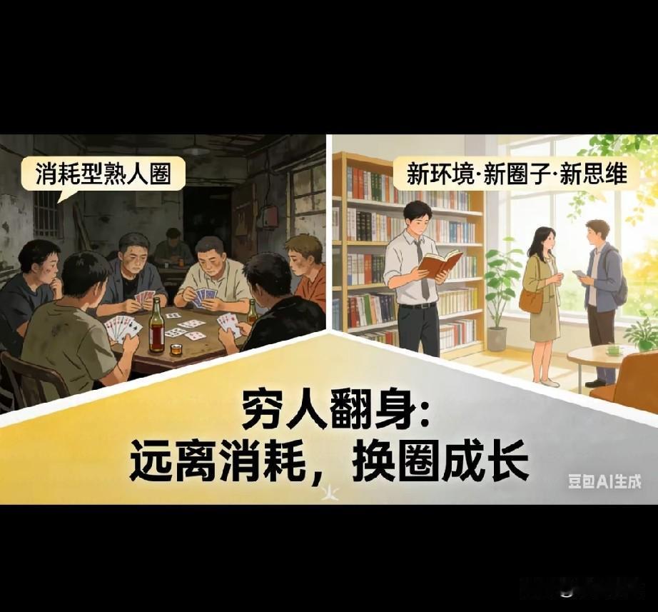 这几天又到了高校录取通知书满天飞的季节。这几天同事的一番话，给高校热门话题浇了一
