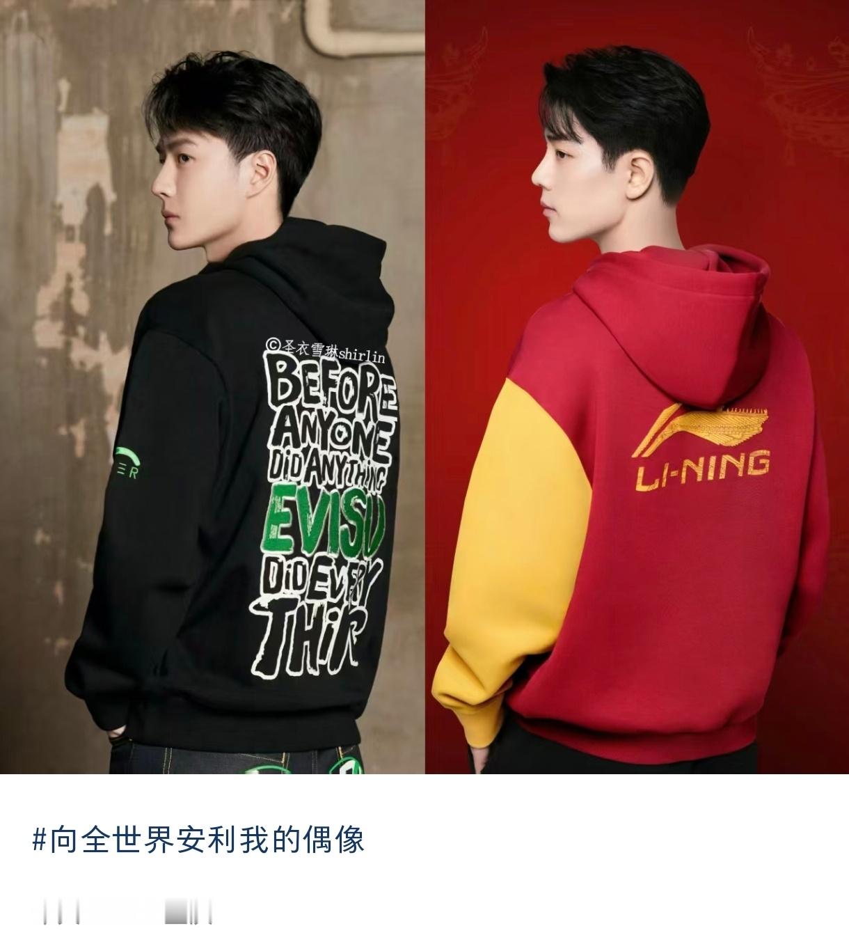 晃眼一看还以为同一个人[晕]​​​