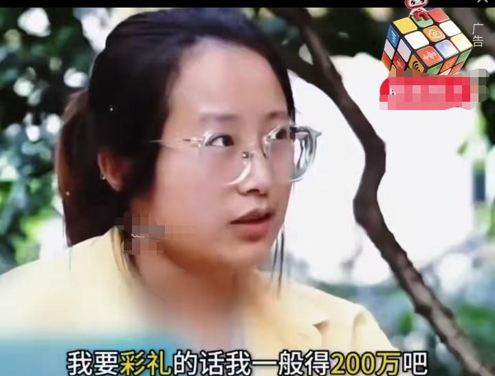 38岁，本科学历，没有谈过恋爱！这么多年相亲下来，一直坚守自己的择偶标准，彩礼2