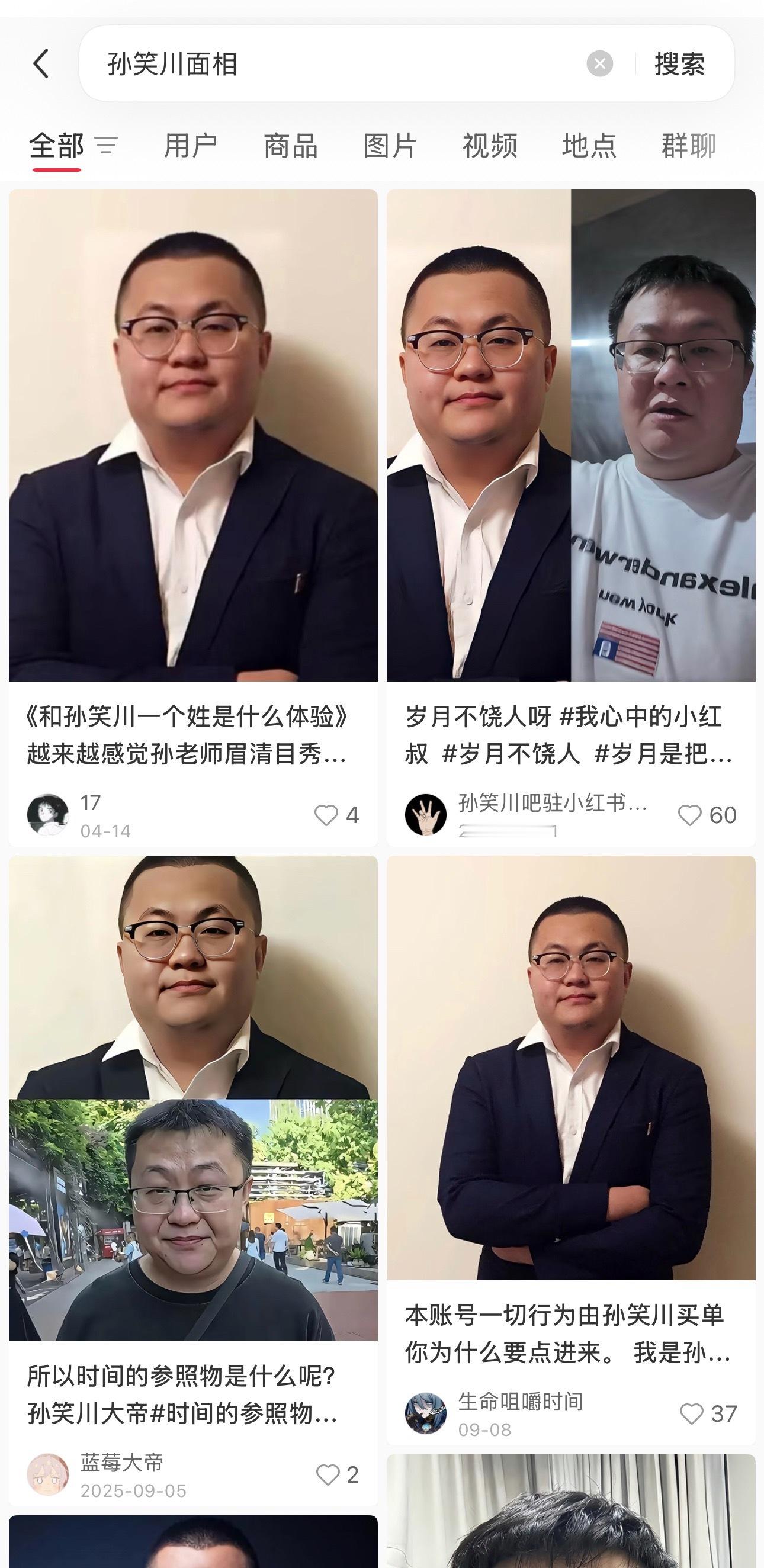 默默放两张图不说话​​​