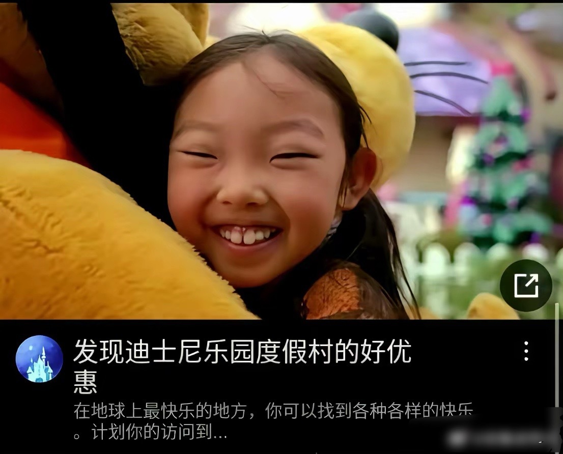 迪士尼这波广告里的亚裔小女孩形象，真是让人看得一言难尽。肿眼泡、塌鼻梁、眯眯眼、