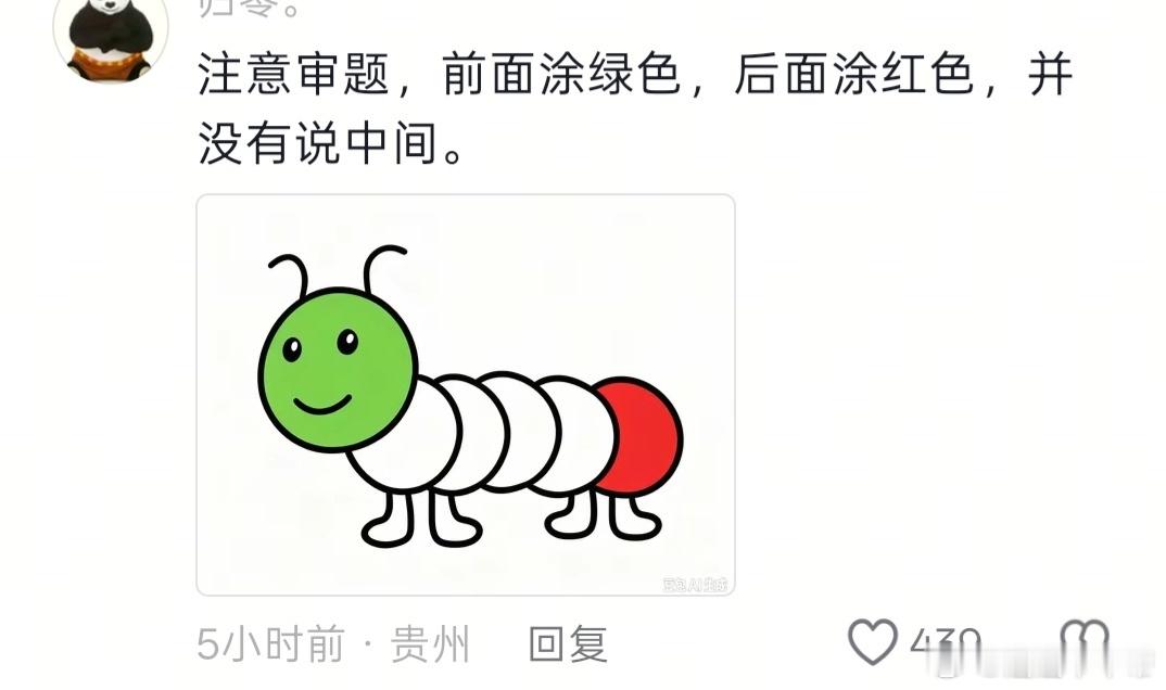 刷个视频我要被这届网友笑惨了。​​​