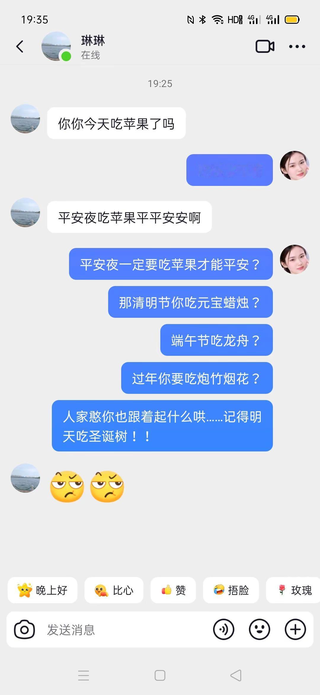 搞笑聊天记录<imgsr...