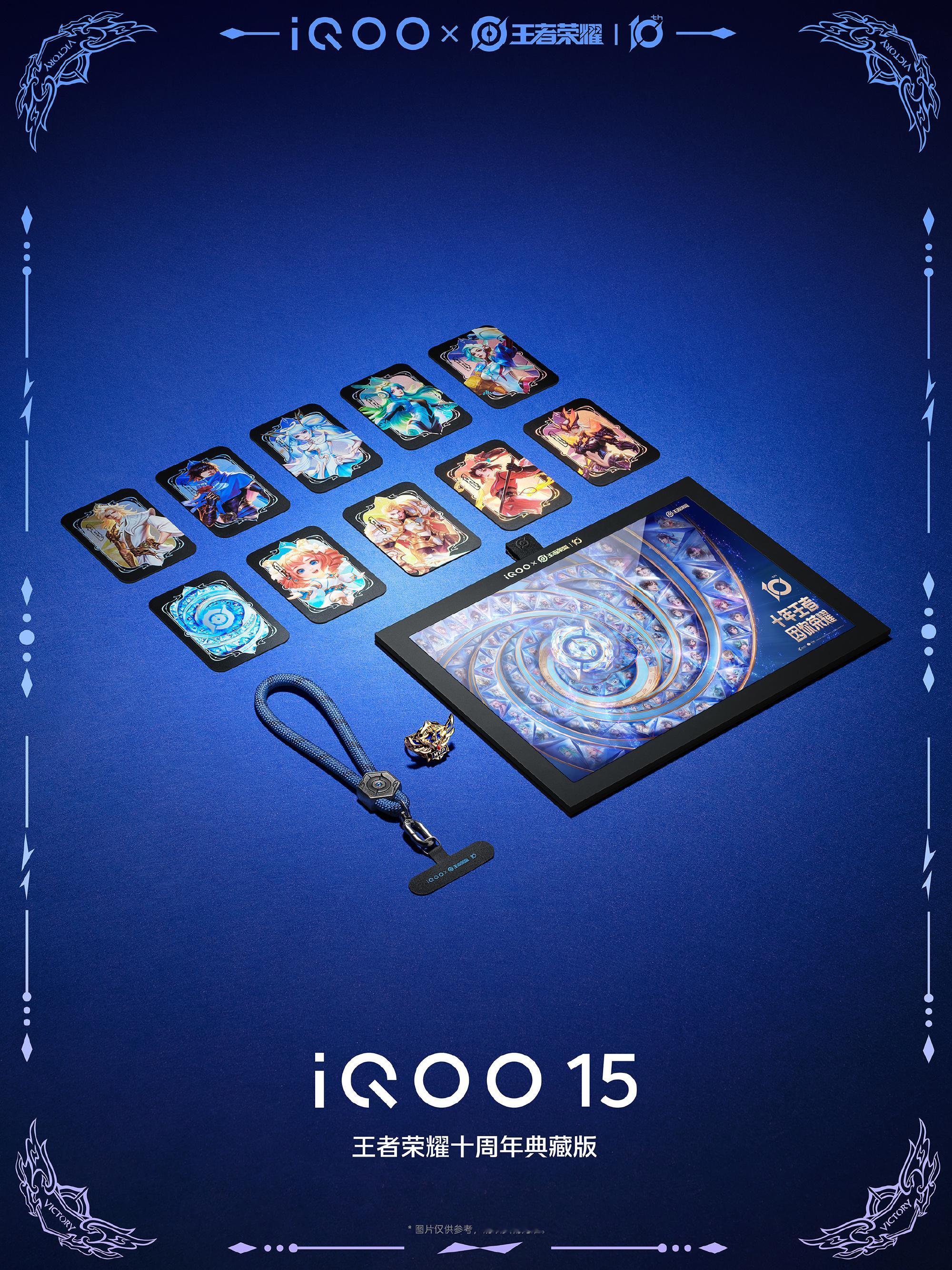 宝子们！游戏圈最近这波热闹必须跟上！iQOO15直接搞了场“百大游戏主播MVP