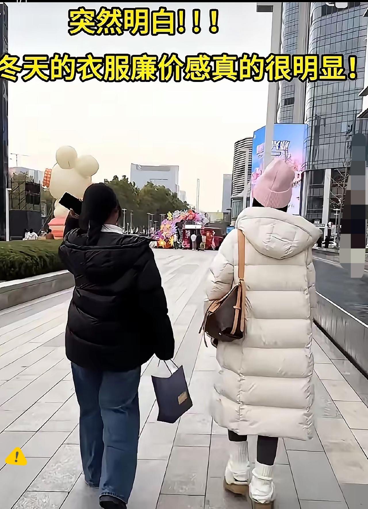 真心劝大家少穿点廉价的衣服吧，走在路上，真的一眼就看出来区别了，穿白衣服的是我朋