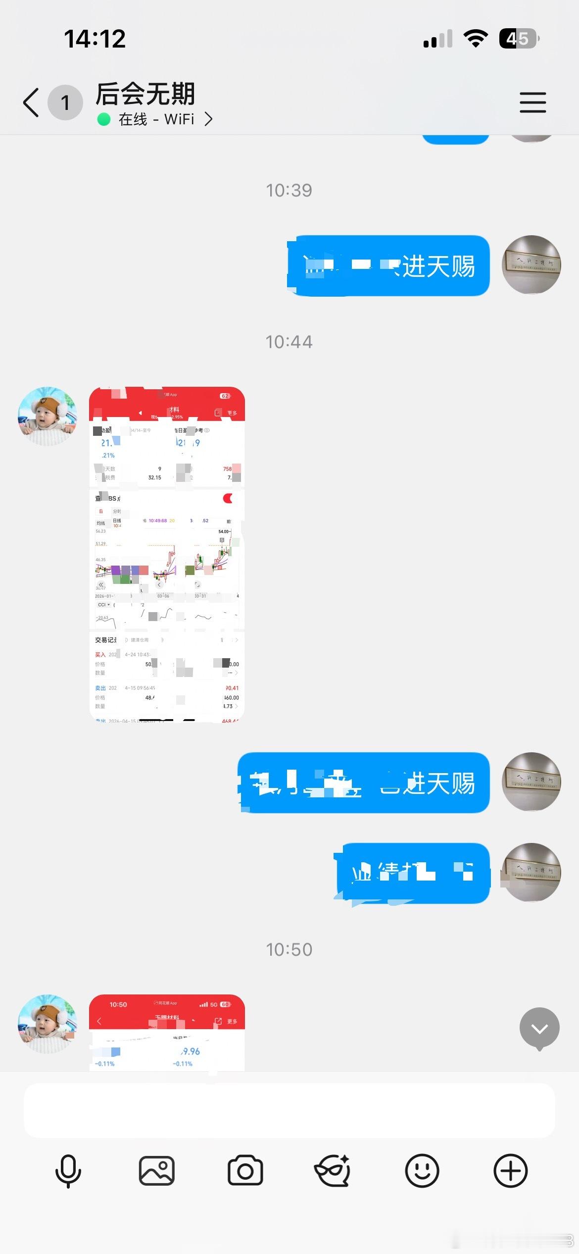 天赐看你了，能不能板上
