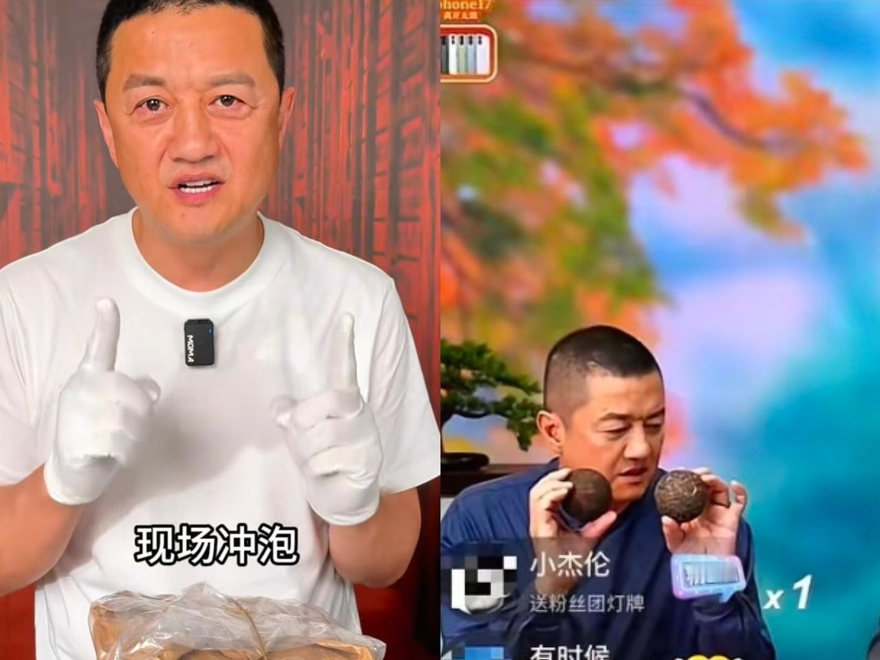 李亚鹏半夜直播，没有人买！李亚鹏半夜一个人直播卖茶，他的直播间冷冷清清，但是