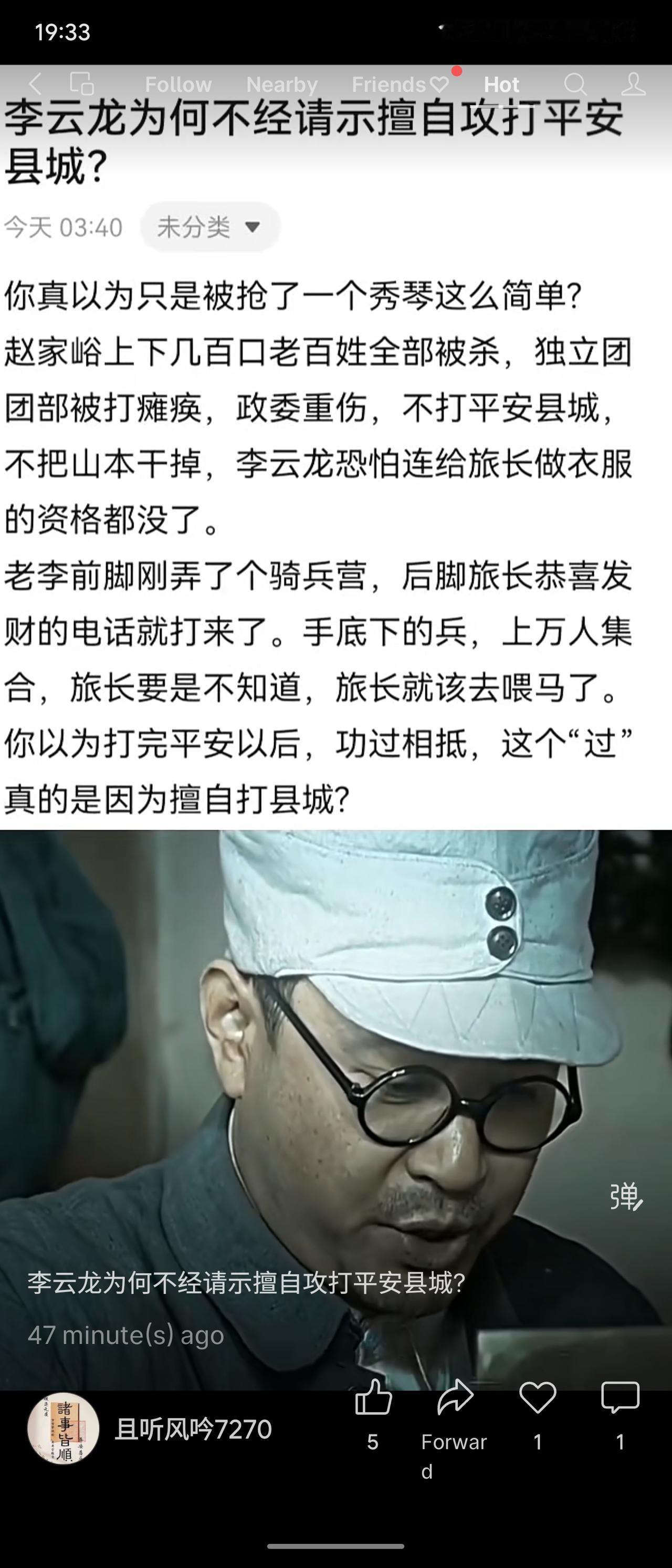 李云龙未经请示攻打平安县城，直接原因是山本特工队屠杀赵家峪百姓、重伤政委并掳走其