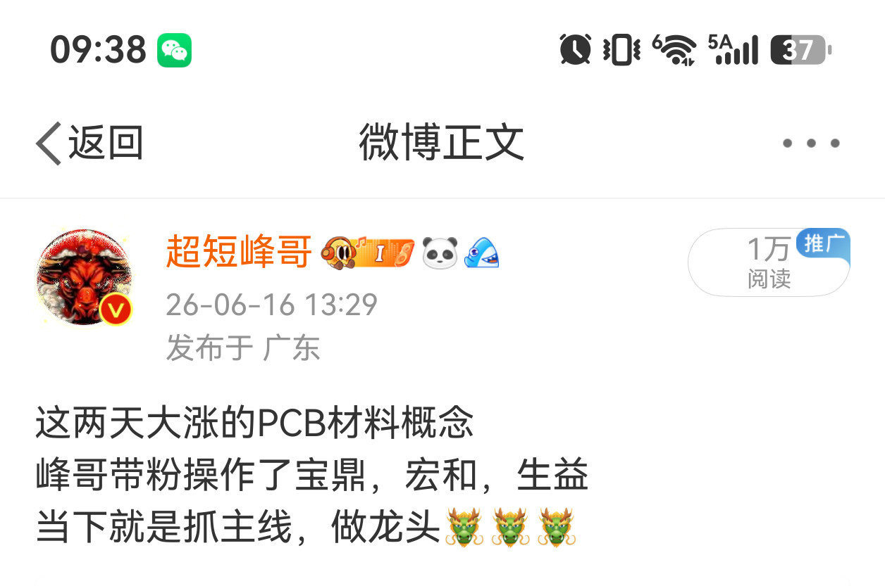 PCB三剑客，继续拿