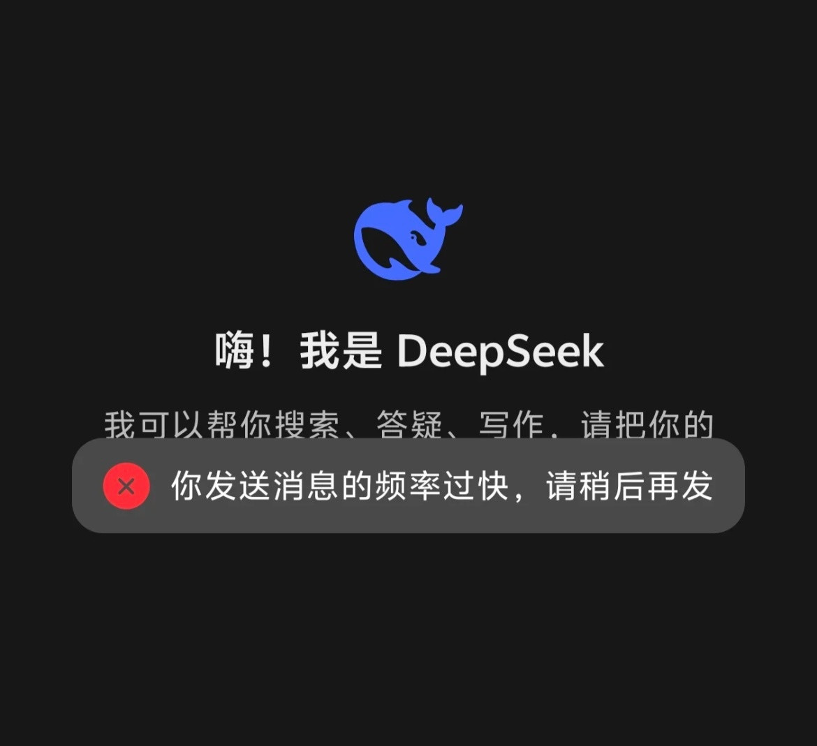 被Ai撩到了让deepseek多写了几篇就罢工了，敷衍地给了一篇和之前差不多的