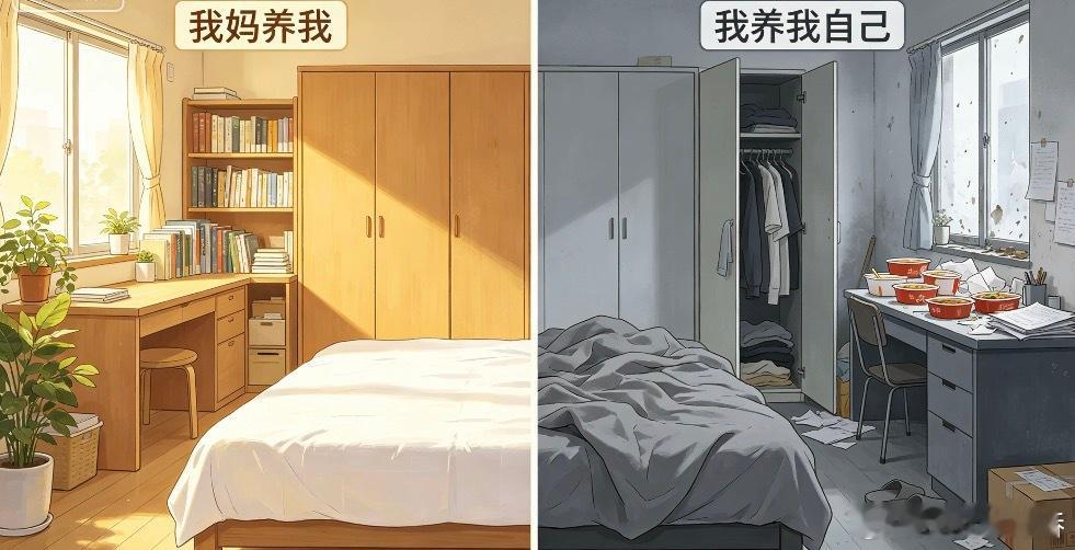 我妈养我vs我养我自己小时候我妈养我，顿顿营养搭配生怕我饿到。现在我养我自己，三