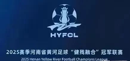 江苏苏超爆火，直播间440万人观看，河南豫超却无人问津。这巨大的反差，揭示了