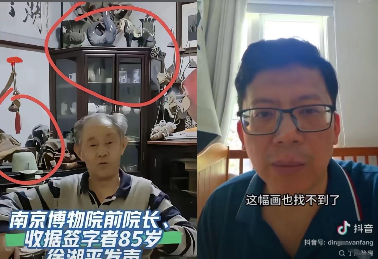 徐湖平前脚刚进去喝茶后脚又出劲爆消息说他在之前以画抵画，90年代，南博之前借