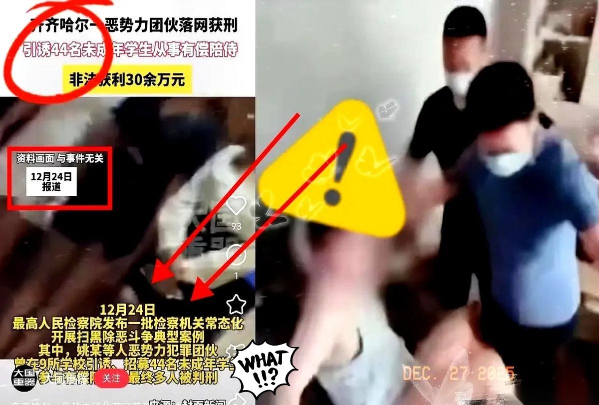 看到齐齐哈尔这事儿，我心里堵得发慌，半天缓不过劲儿。一杯奶茶、几十块零花钱，