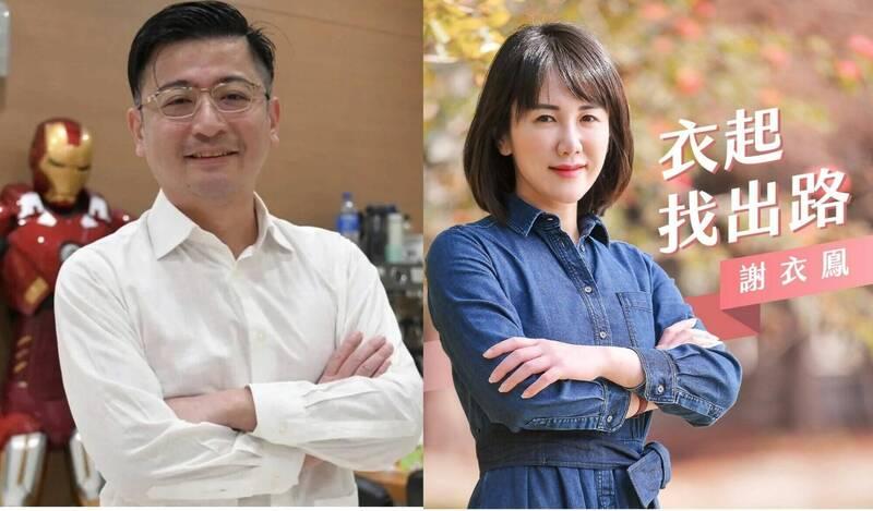 谢衣鳯抢先表态争取选彰化县长谢典霖布局受牵动地方政坛盛传，谢衣鳯胞弟、现任