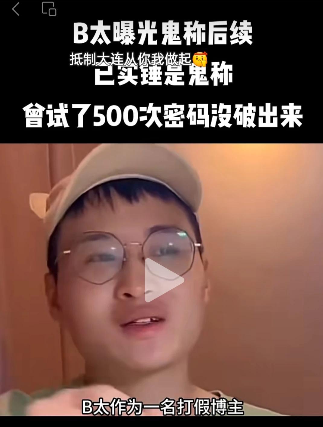 闻名全国的青岛大虾还宰客吗为什么对某城市的宰客都只字不提呢，是不是没有流量热度可