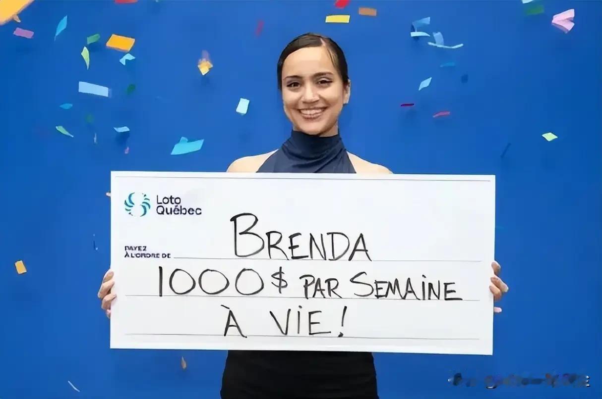 “理解不了”！加拿大20岁女孩喜中500万大奖后，放弃一次性领取，选择每周领10