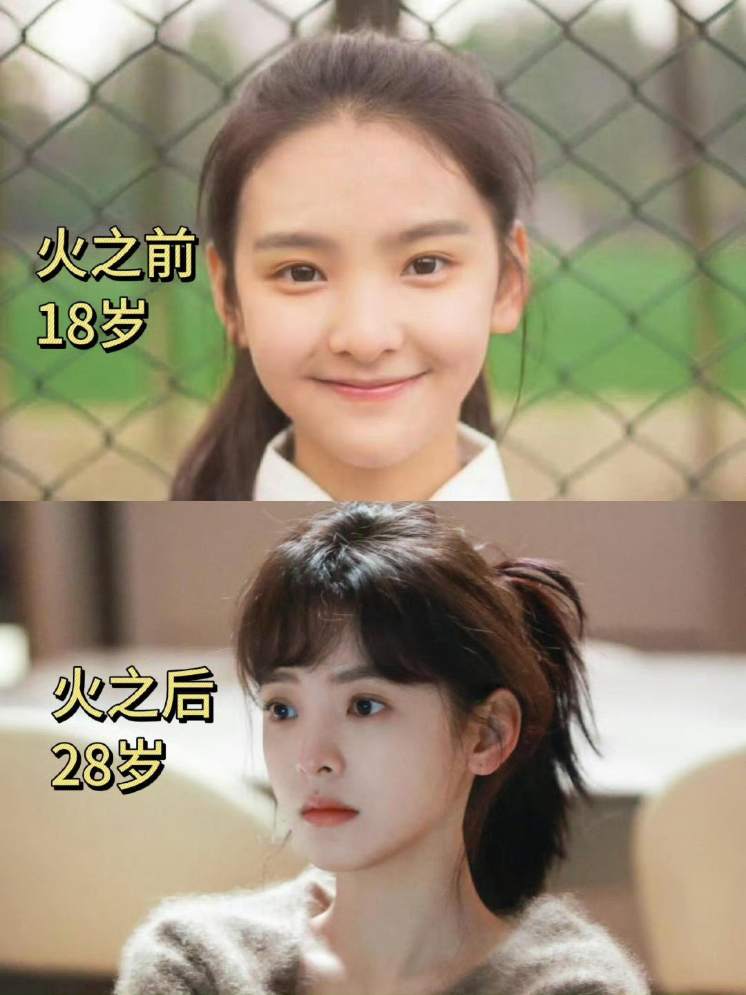 终于知道难哄的女主为什么会选她了？？？​​​