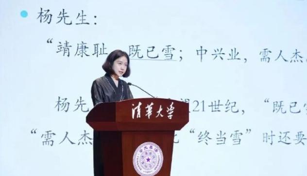 清华大学杨振宁高等研究院揭牌，翁帆出席仪式翁帆现在在清华任教，她出席很正常，因