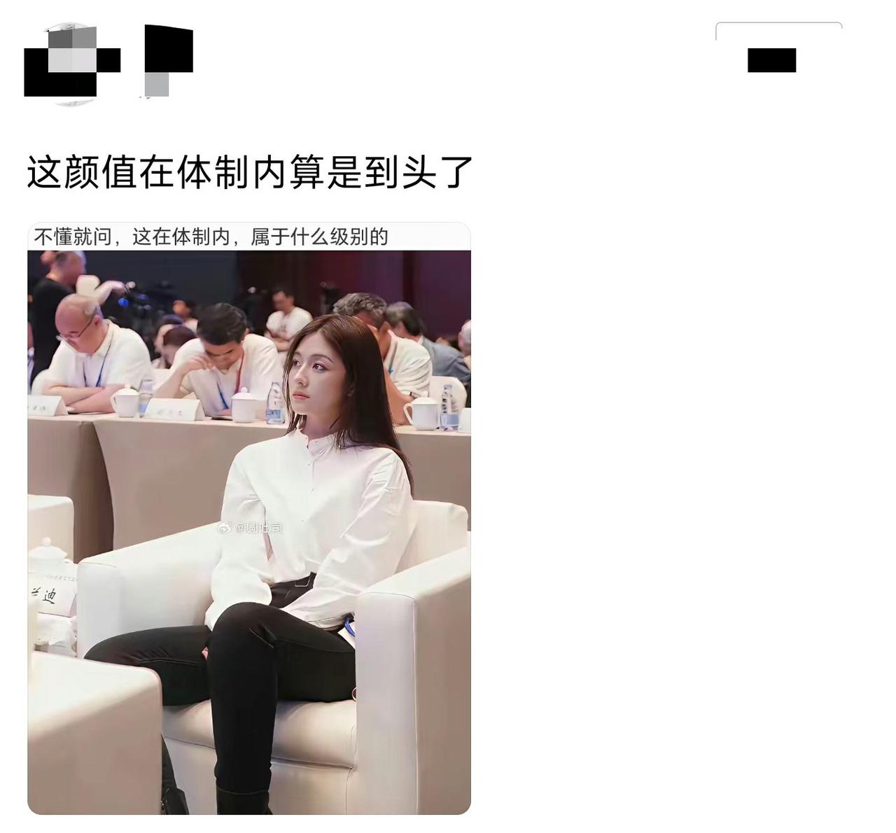 什么岗位会招这样的人？