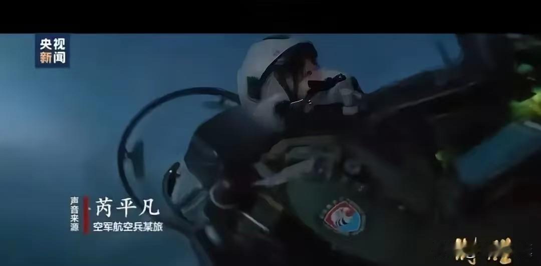 央视最新曝光！深夜外机多批次、成体系向我国逼近！2026年7月30日，央视新闻披