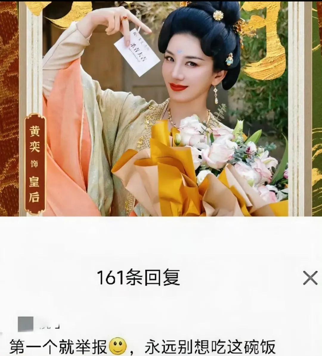 《子夜归》的导演做梦也想不到，不是男女主角许凯、田曦薇演技不给力，也不是角色