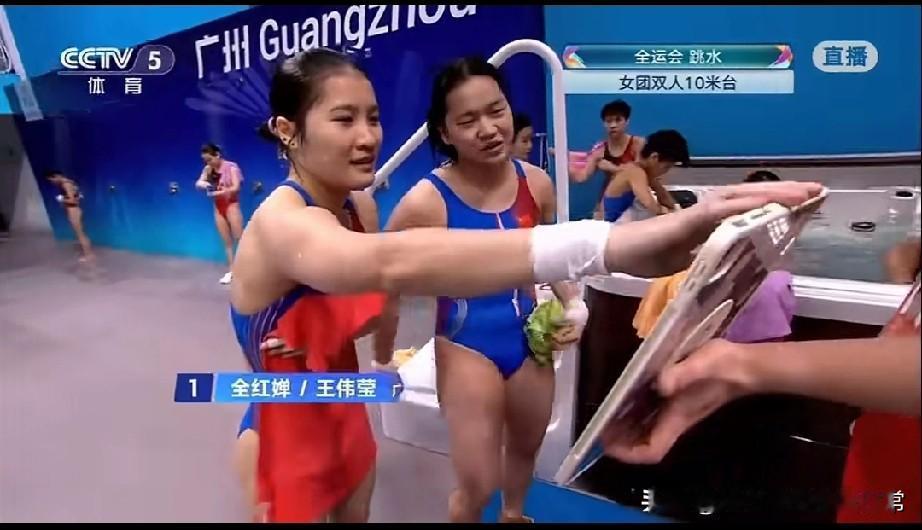 全红婵炸场全运会！双人10米台狂揽76.50分，拿下冠军啦！全红婵和王伟莹