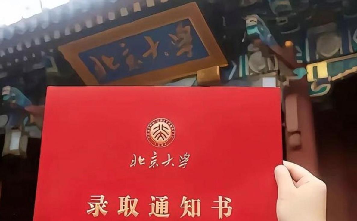 693分考进北大说弃就弃！浙江一位考生，去年高考693分，成功考入北大医学