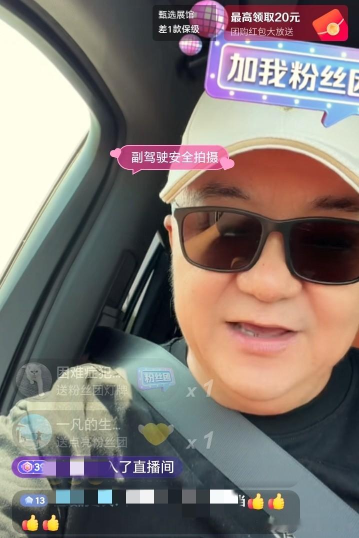 董路公开招聘足球小将教练。董路在直播中说面向社会公开招聘教练，有没有证没关系，