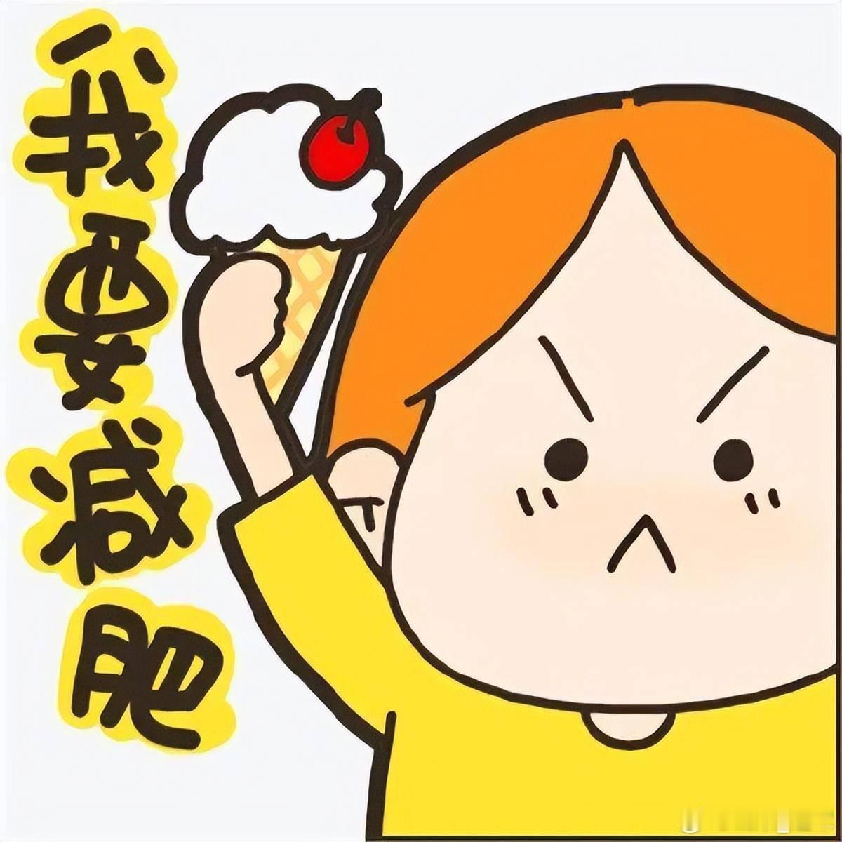 在中医减肥的方剂中，白芍乌梅丸是针对单纯性肥胖的一剂良方。组方：白芍、泽泻、汉