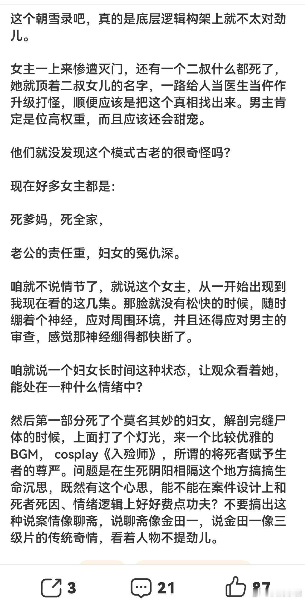 祖儿台词不好是有点原生、囫囵，经常口齿不清但兰迪是能标准、字正腔圆，但是上情感的