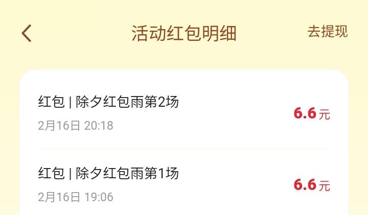 别乱抢红包了，除夕红包还得是千问大方。元宝小马卡那个万元卡希望渺茫，随机红