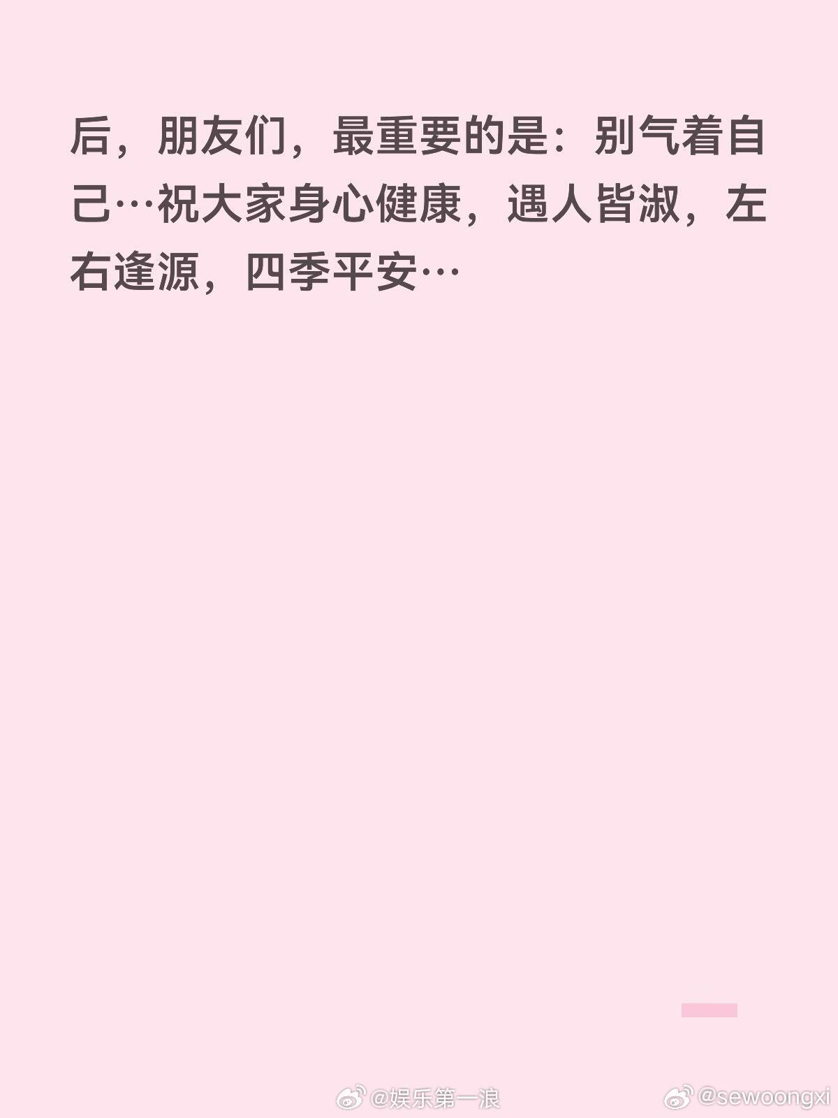 锤娜丽莎长文谈我家那闺女太离谱了​​​