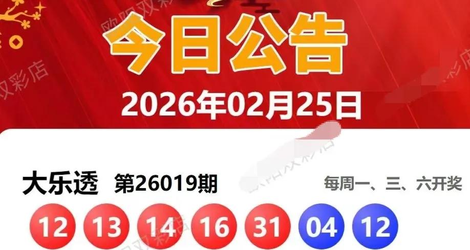 开机号试机号(摘自网络)可参考杀号，每次只可选择1个号或2个号。