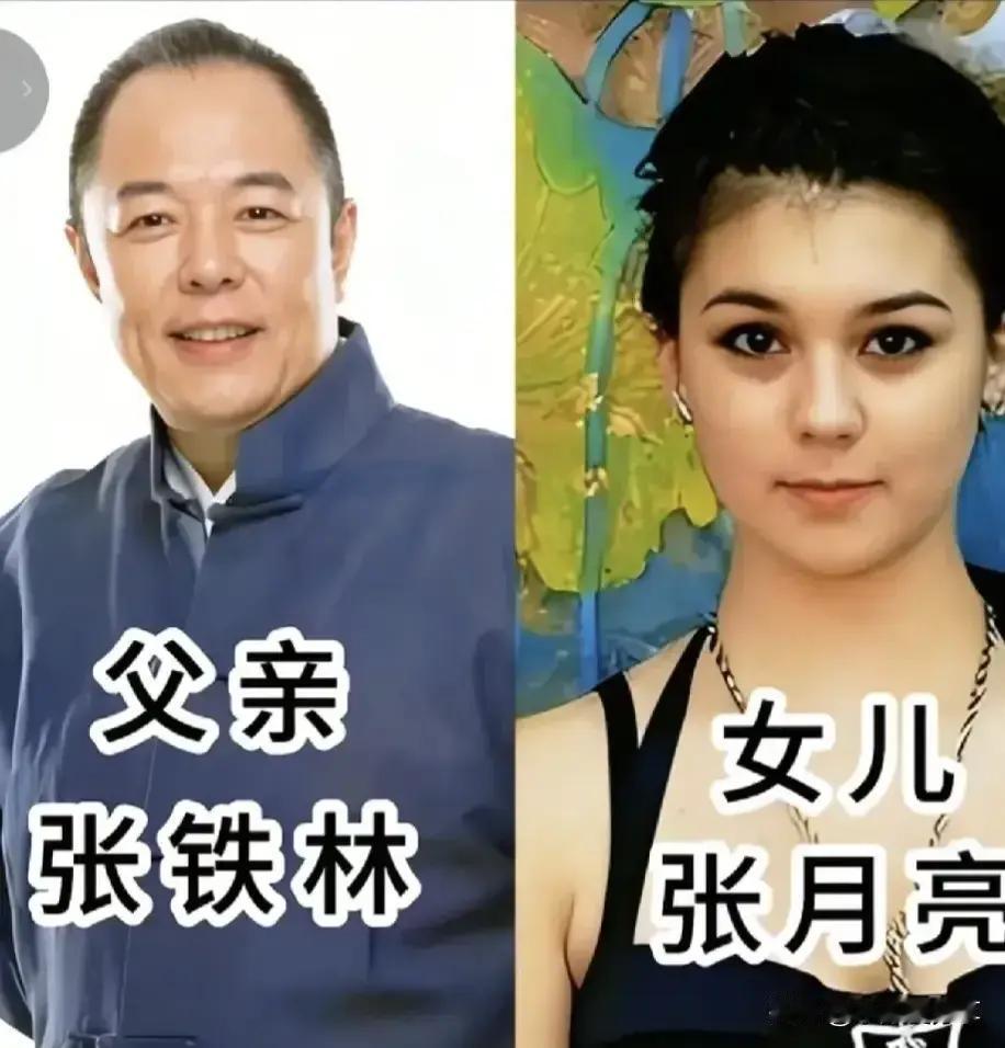 唐国强的女儿——美丽张铁林的女儿——美丽陈道明的女儿——美丽姜文的女儿——