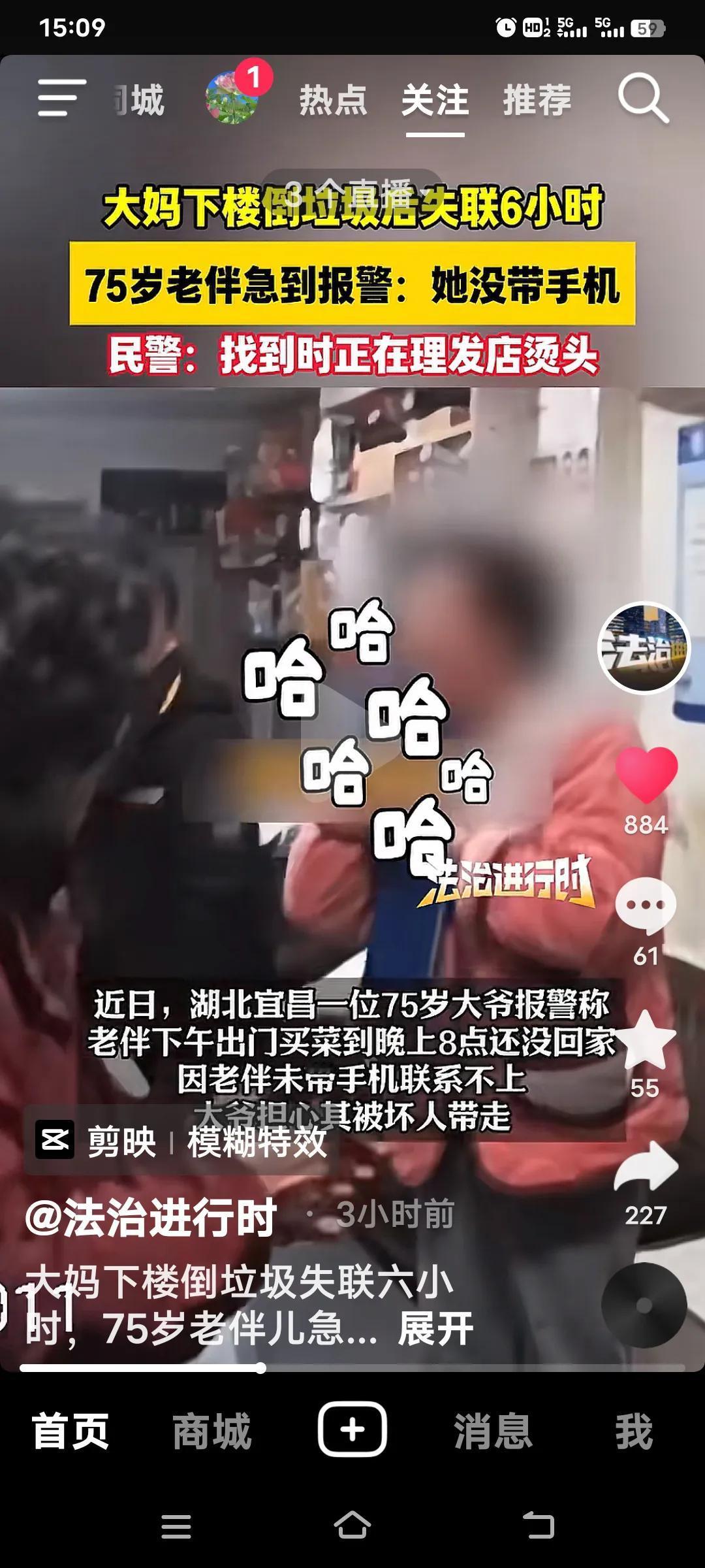 这真是从细微之处见真爱啊！湖北有位大妈下楼倒垃圾，结果失联了6个小时，75岁的