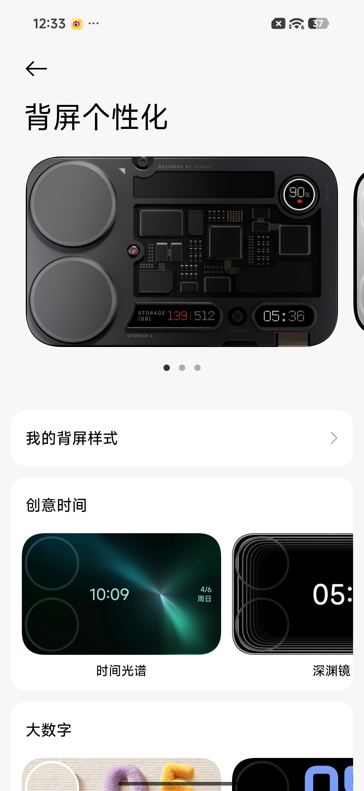 喜欢这种好看🤩​​​