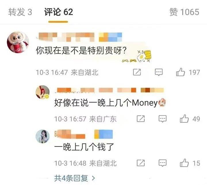 评论区这几位深谙此道啊看来没少干过正常人谁会想到这里呢​​​
