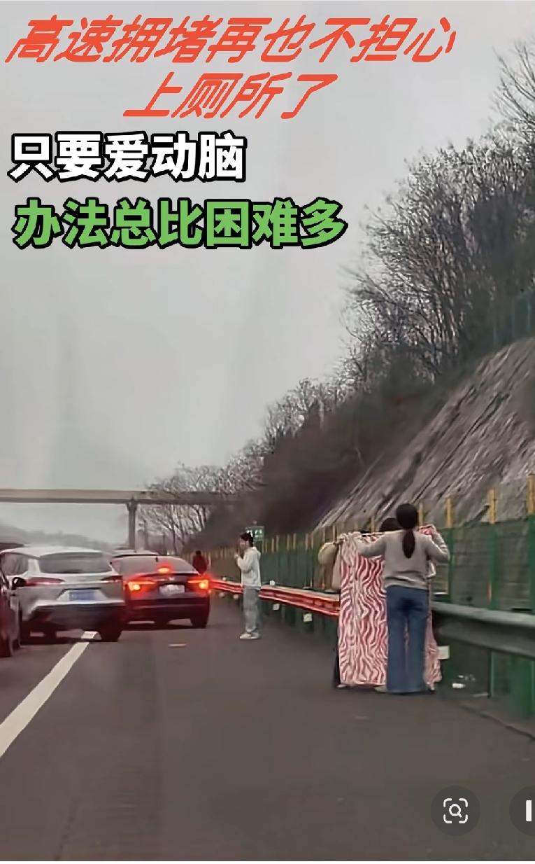 活人还能让尿憋死？高速上堵车3个小时，女性朋友没办法小便，有的直接憋的受不