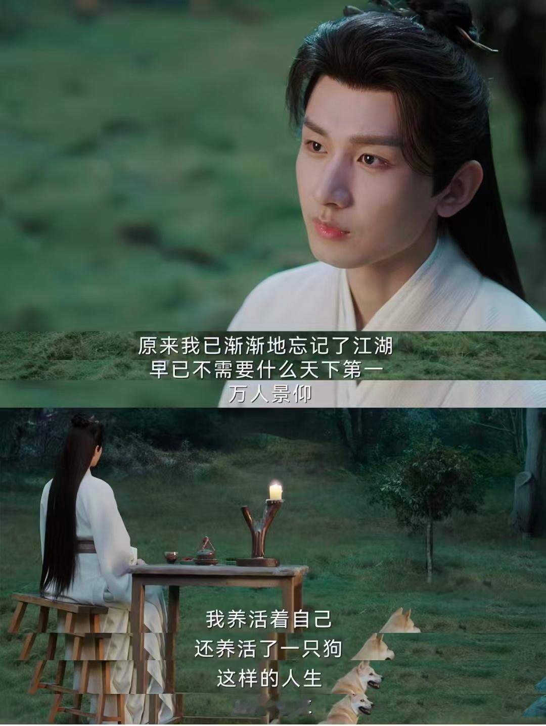 一剧早安“我养活着自己，还养活了一只狗，这样的人生，还有何求。”大家早上好！